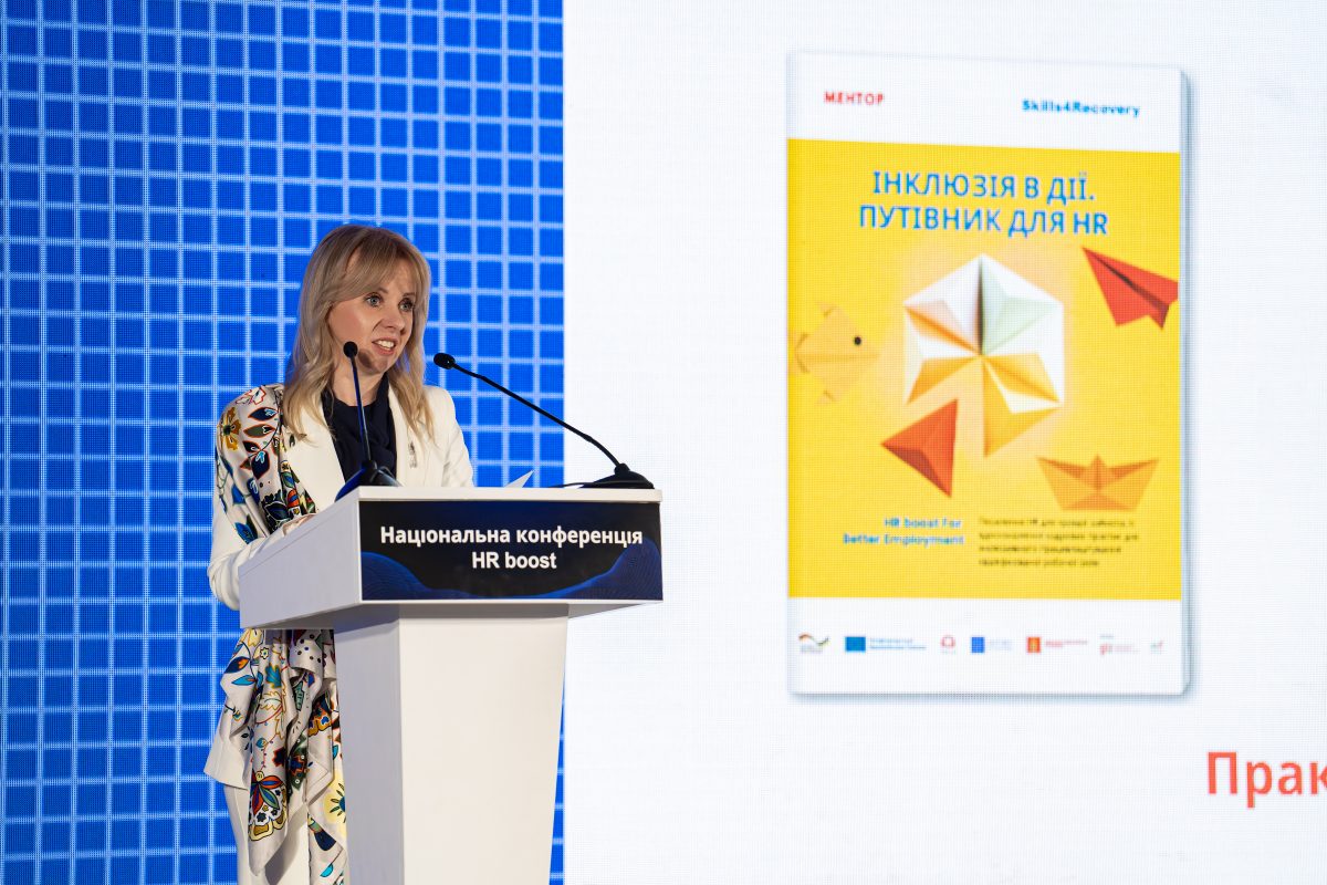 1764113144159_HR boost 25.11.25-0280