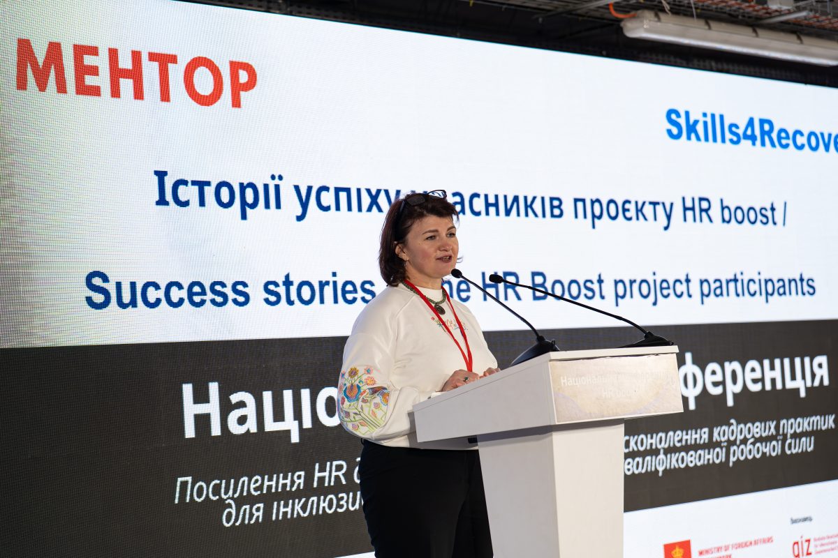 1764113176076_HR boost 25.11.25-0317