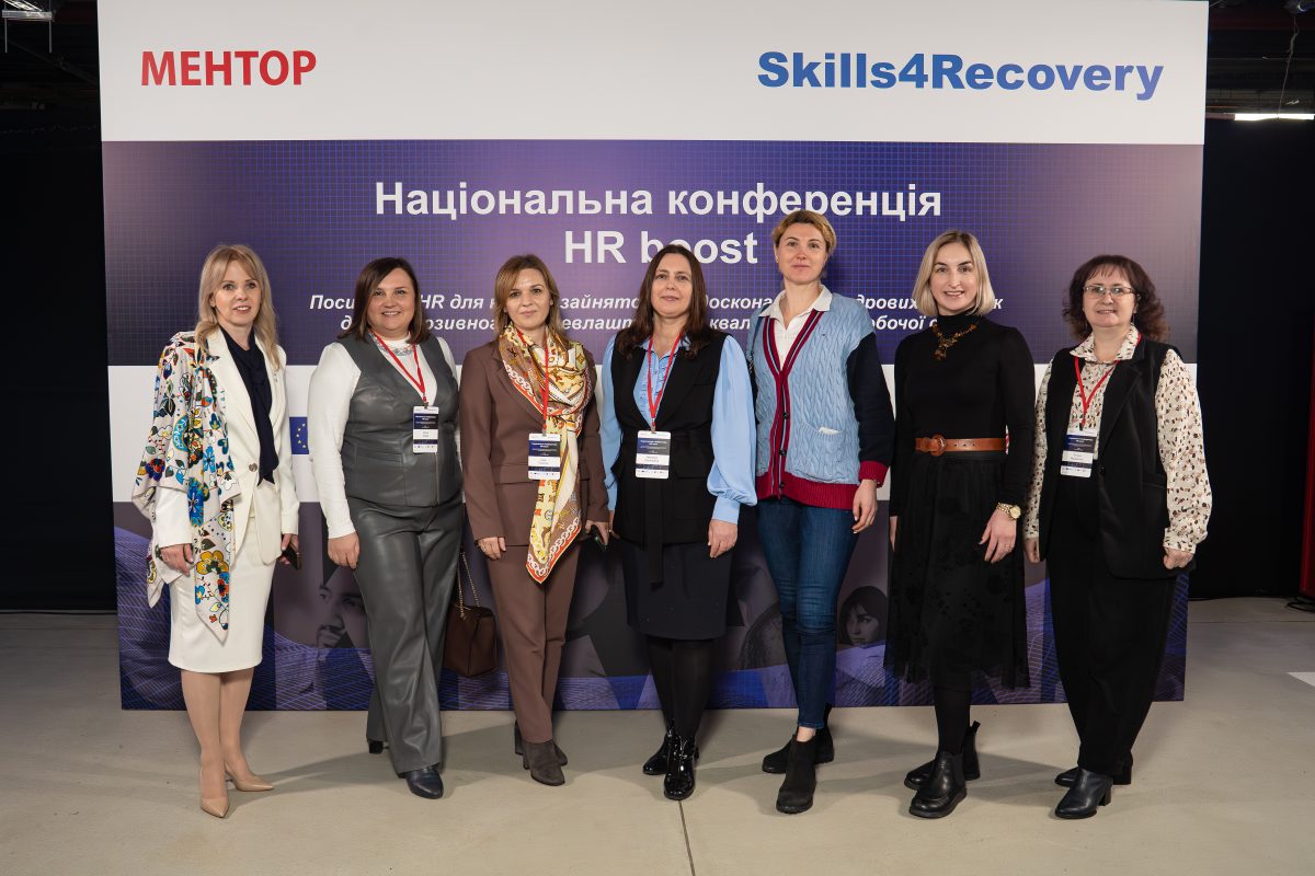 1764113286891_HR boost 25.11.25-0468