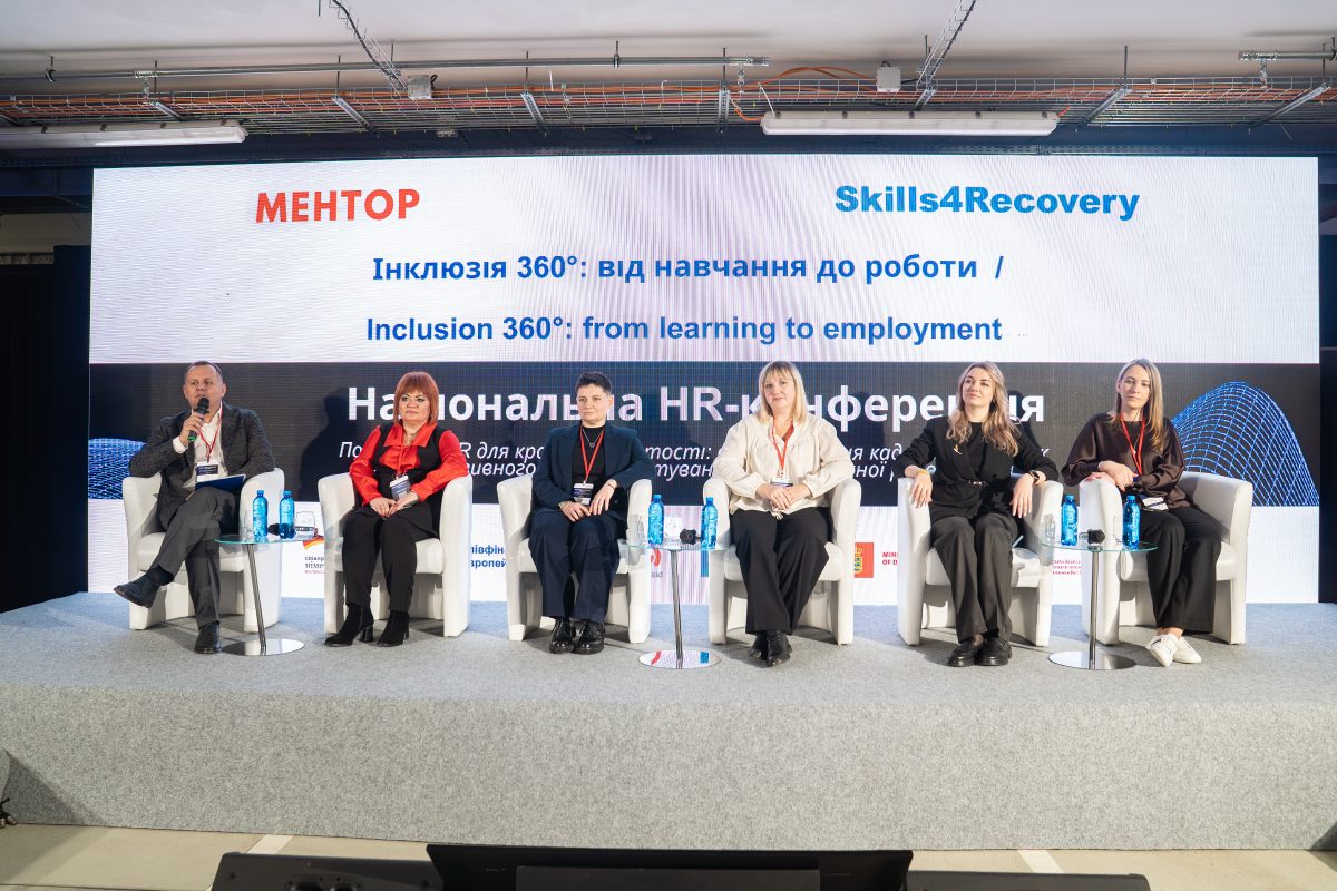 1764113315222_HR boost 25.11.25-0518