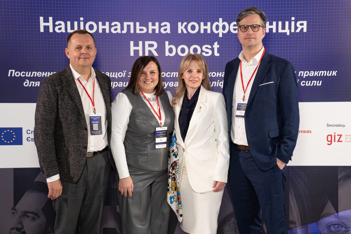 HR boost 25.11.25-0373